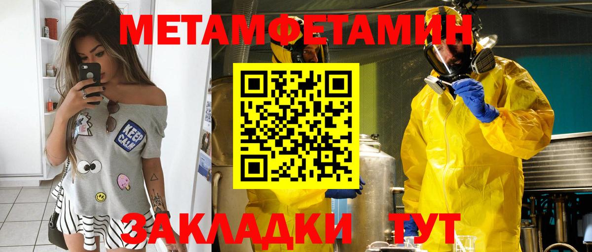 АМФЕТАМИН  Amphetamine Premium  Вход с VPN  Усинск  Амфетамин 