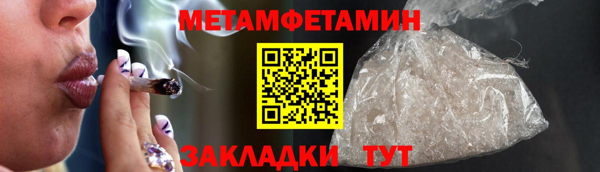 АМФЕТАМИН VHQ Усинск