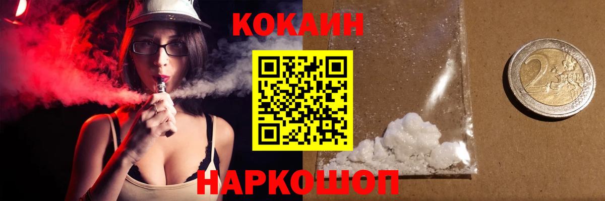 Меф   Канабис  Вход с VPN  Усинск  ГАШ 