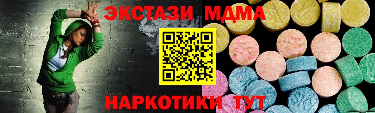 ЭКСТАЗИ Дубай  маркетплейс официальный сайт  Усинск  Вход с VPN 