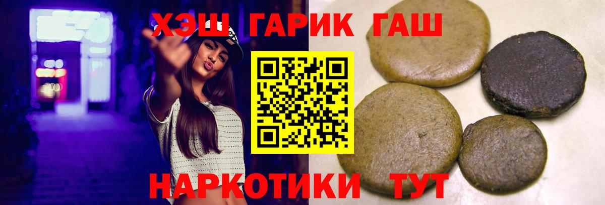 Усинск  ГАШ AMNESIA HAZE  Гашиш  цена наркотик  ГАШИШ индика сатива  Вход с VPN 