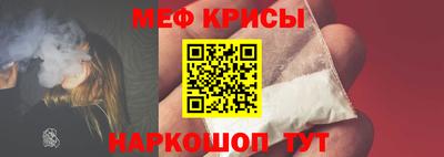 кокаин VHQ Краснодар