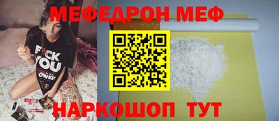 гашик Краснокаменск