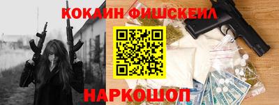 гашик Краснокаменск
