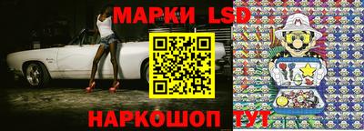 гашик Краснокаменск