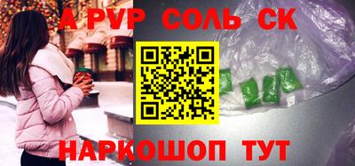 кокаин VHQ Краснодар
