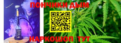 гашик Краснокаменск