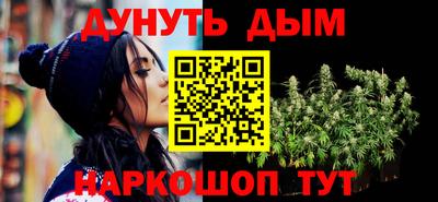гашик Краснокаменск