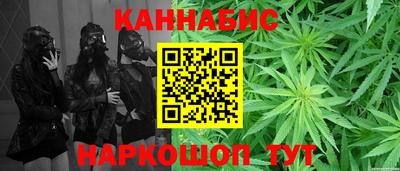 гашик Краснокаменск