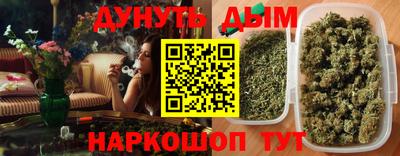 гашик Краснокаменск