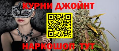 кокаин VHQ Краснодар