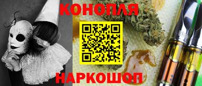 гашик Краснокаменск