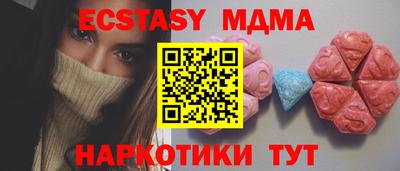 кокаин VHQ Краснодар