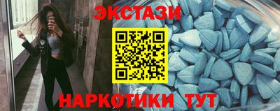 кокаин VHQ Краснодар
