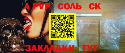 кокаин VHQ Краснодар