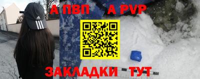 гашик Краснокаменск