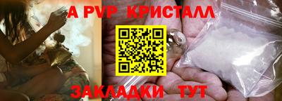 кокаин VHQ Краснодар