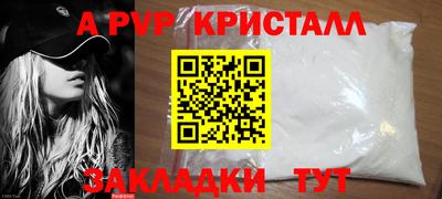 кокаин VHQ Краснодар