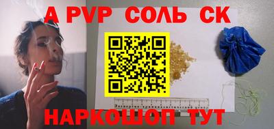 кокаин VHQ Краснодар