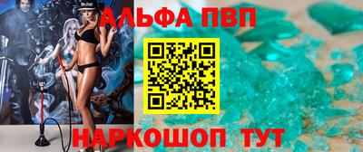 гашик Краснокаменск