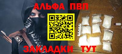 гашик Краснокаменск