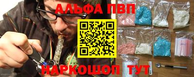 гашик Краснокаменск
