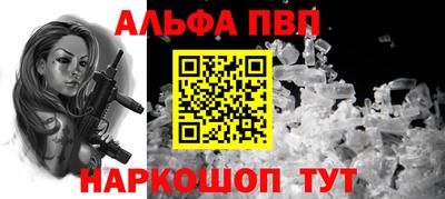 гашик Краснокаменск