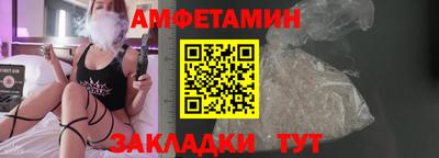 кокаин VHQ Краснодар