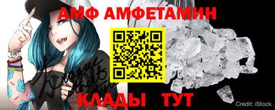 кокаин VHQ Краснодар