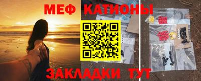 гашик Краснокаменск