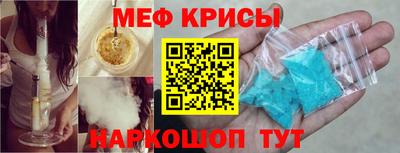 гашик Краснокаменск
