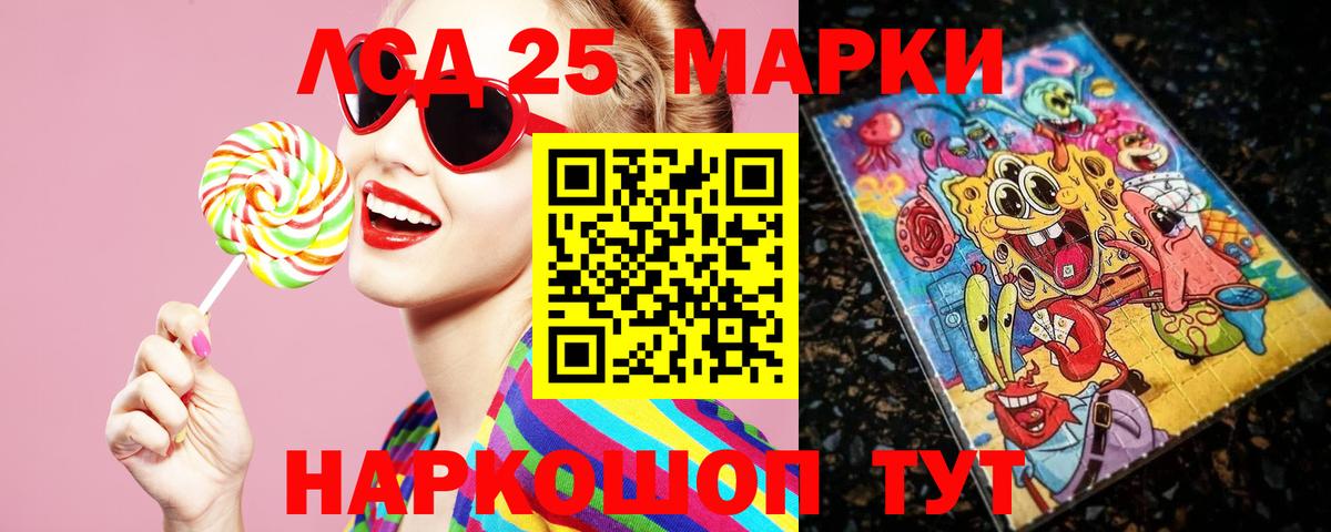 ЛСД экстази ecstasy Усинск