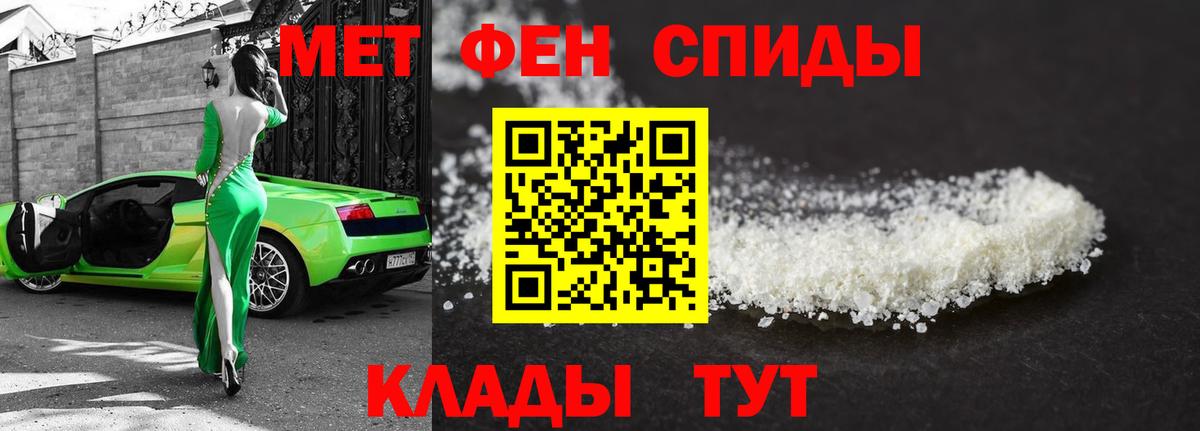 Усинск  Первитин витя  Вход с VPN 