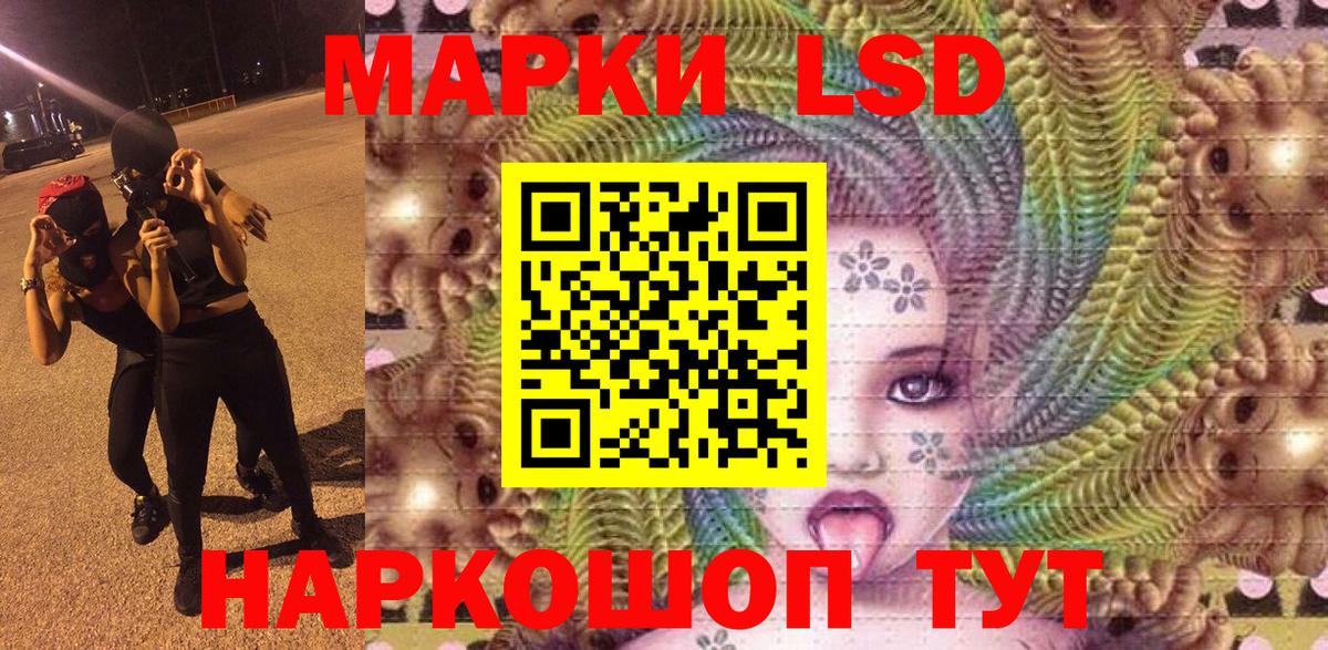 Марки 25I-NBOMe 1,5мг  Вход с VPN  Усинск 