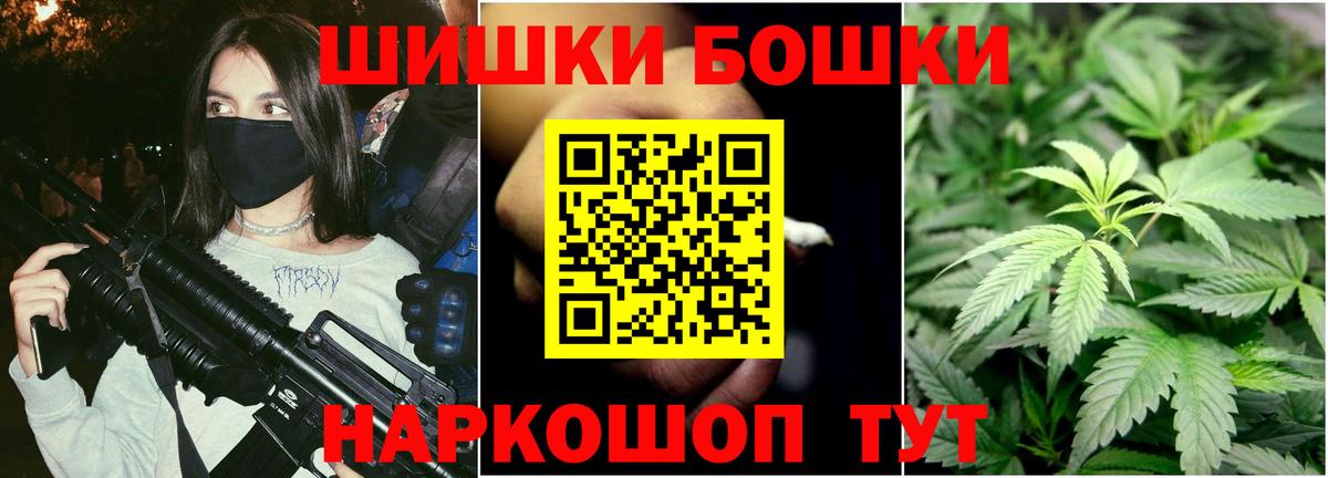 Усинск  Шишки марихуана AK-47  Конопля гибрид  Канабис Amnesia  Вход с VPN 